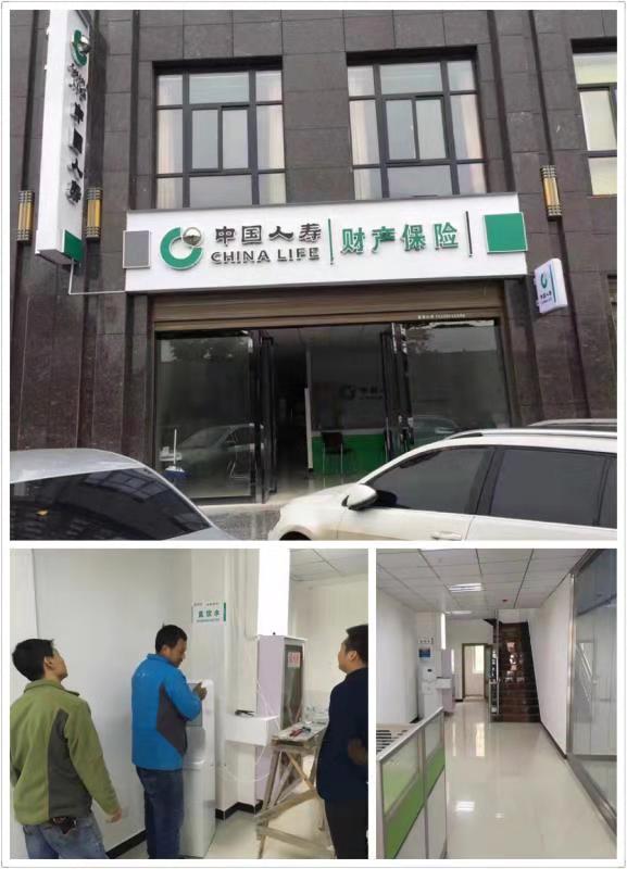 中國人壽保險(xiǎn)公司客戶使用案例 中國人壽保險(xiǎn)公司客戶使用案例